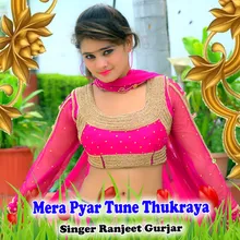 Mera Pyar Tune Thukraya